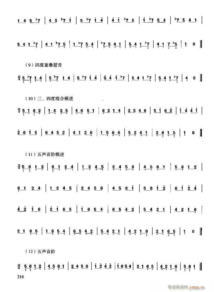 c(x)201-240(ʮּ)16