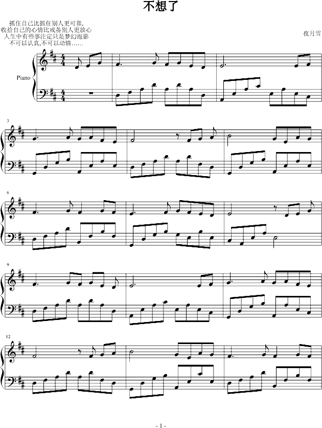 (V)1