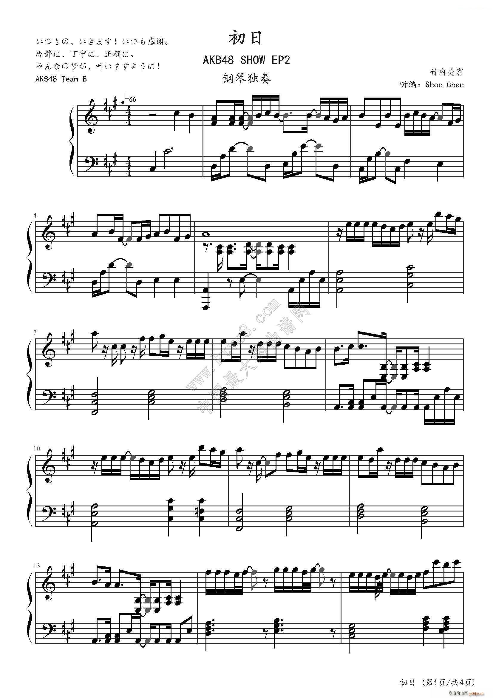 (V)1