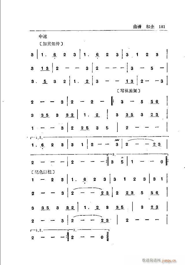 _(ti)ɽ181-210(ʮּ)1