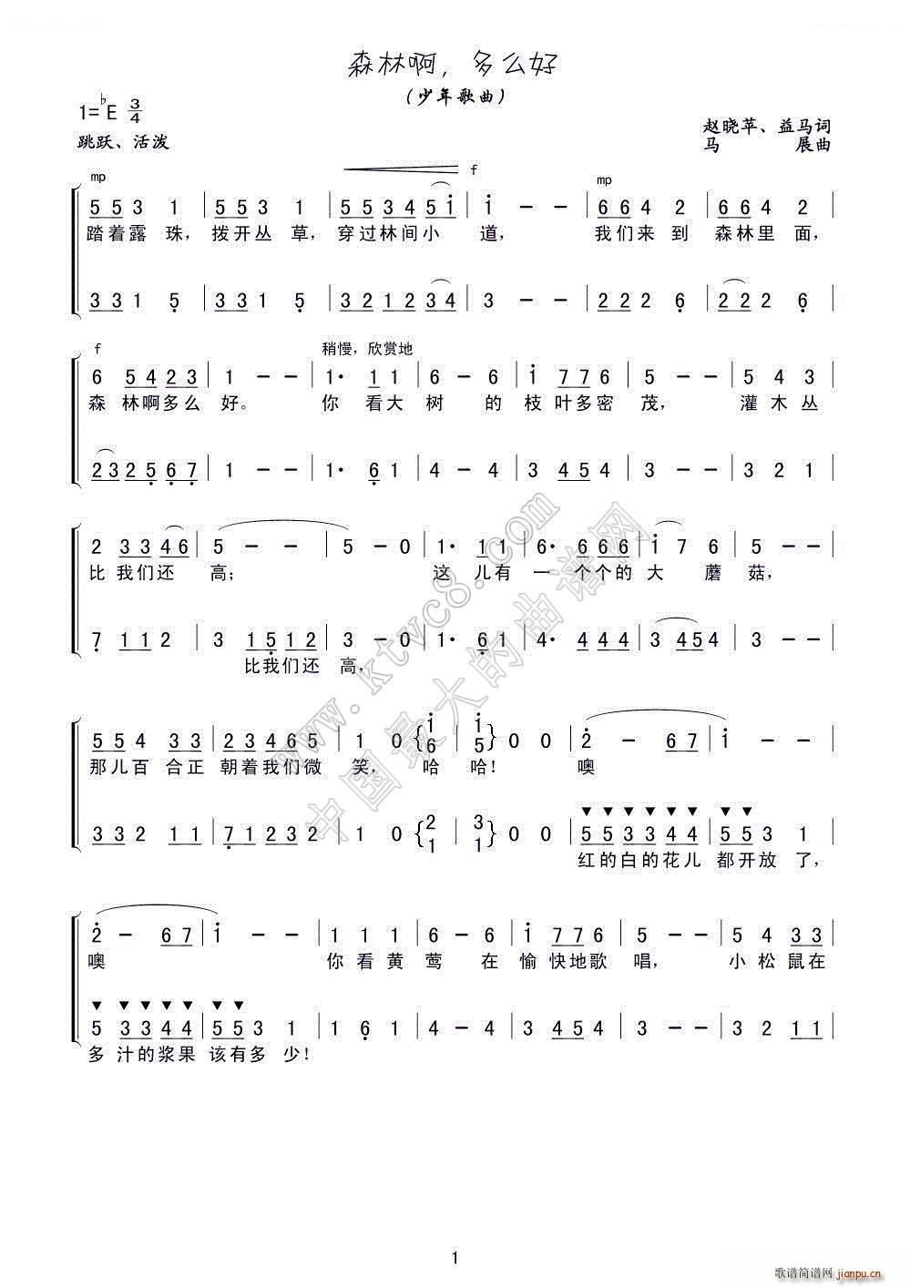 ɭְ ô (ʮּ)1