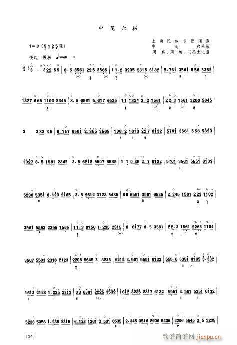 ý̳141-160(V)14