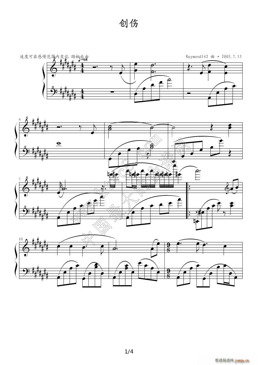 (chung) Ʒ R 8(V)1