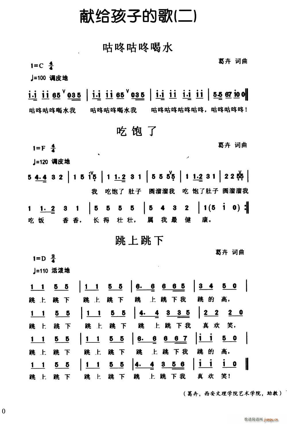 Ioӵĸ 3(ָV)1