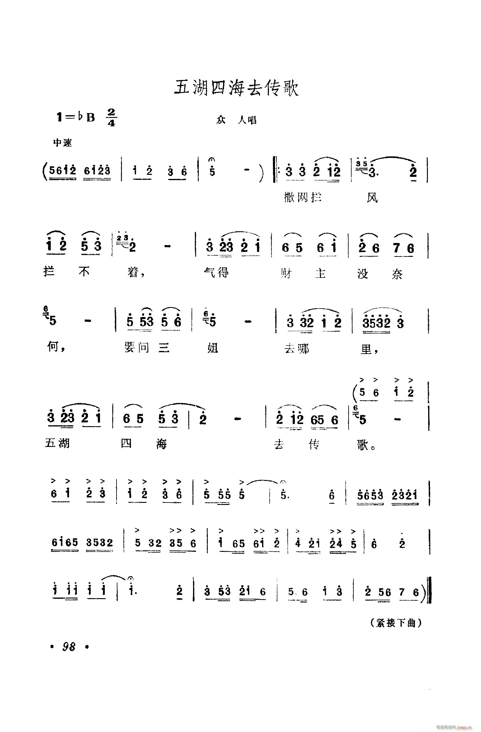 脡㳪ǻ 101 112(ʮּ)8