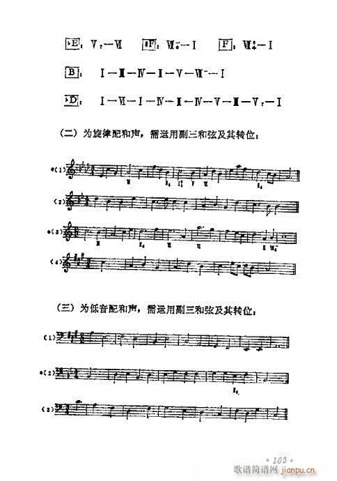 W(xu)A(ch)̳101-120(ʮּ)5