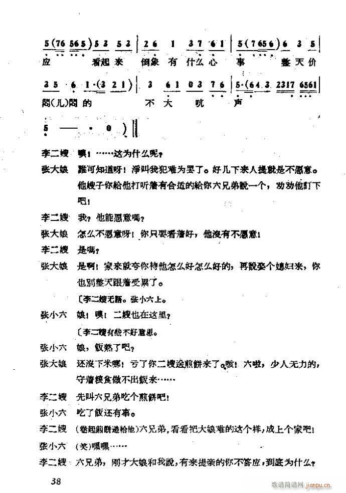 ΄ ɩļ (ʮּ)38