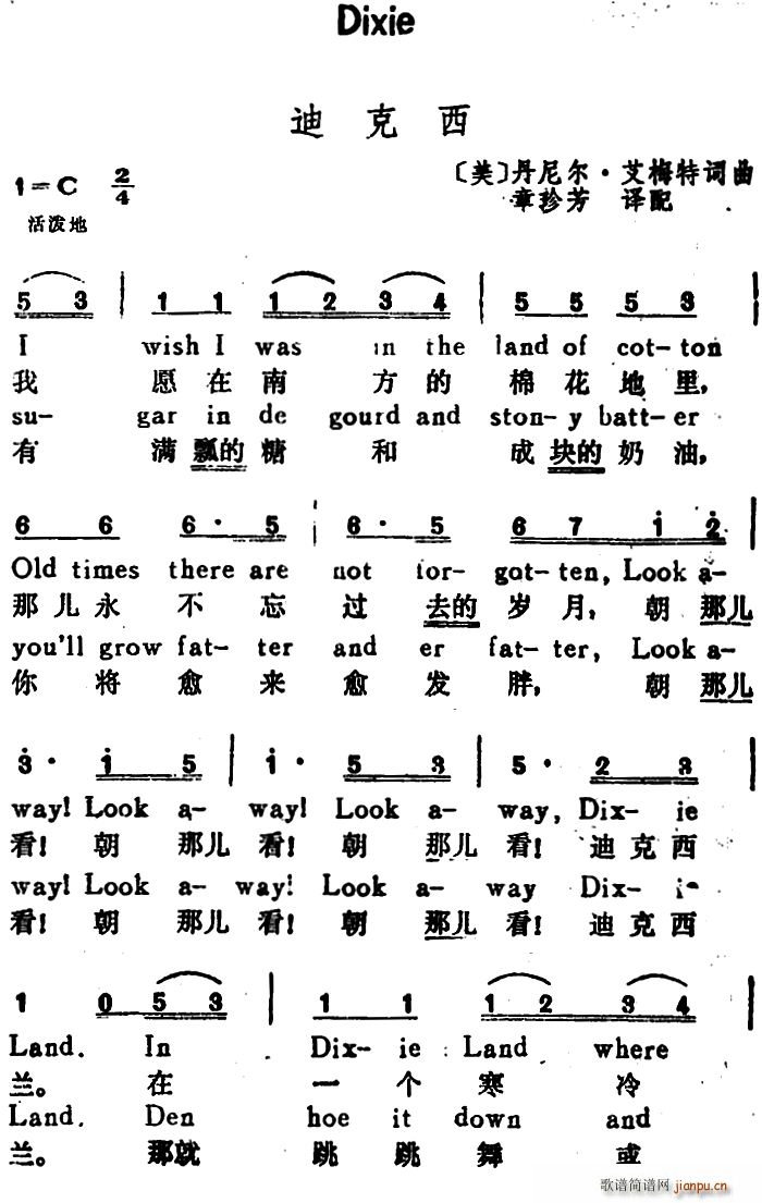  Ͽ Dixie hӢČ(ʮּ)1
