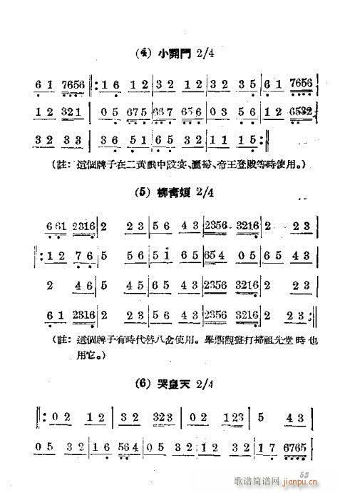 T41-60(V)13