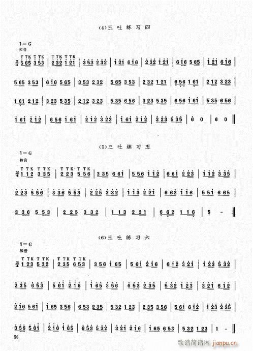 ϻA̳41-60(V)16