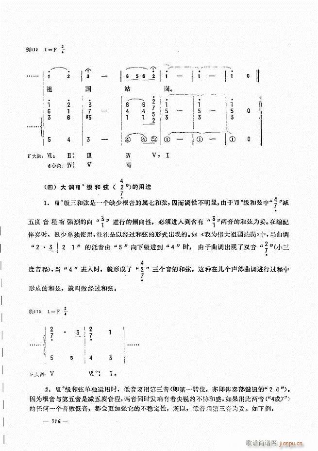 L(fng)ٺ(jin)ӛV̳301 360(L(fng)V)16