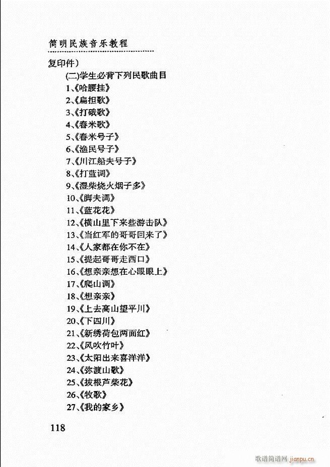 (jin)̳ 61 120(ʮּ)58
