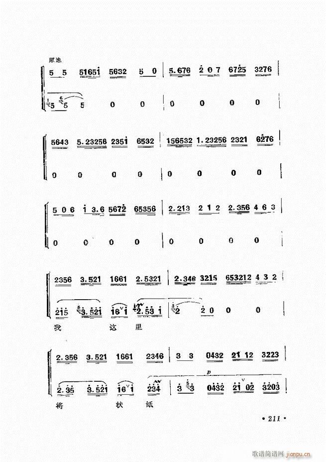 ﳪǻx ӆ 181 240(V)31