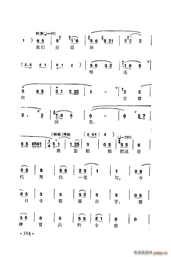 ÷m䳪ǻ 151 205(ʮּ)23