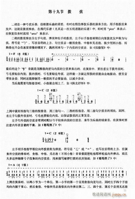 м(j)̳61-80(V)15