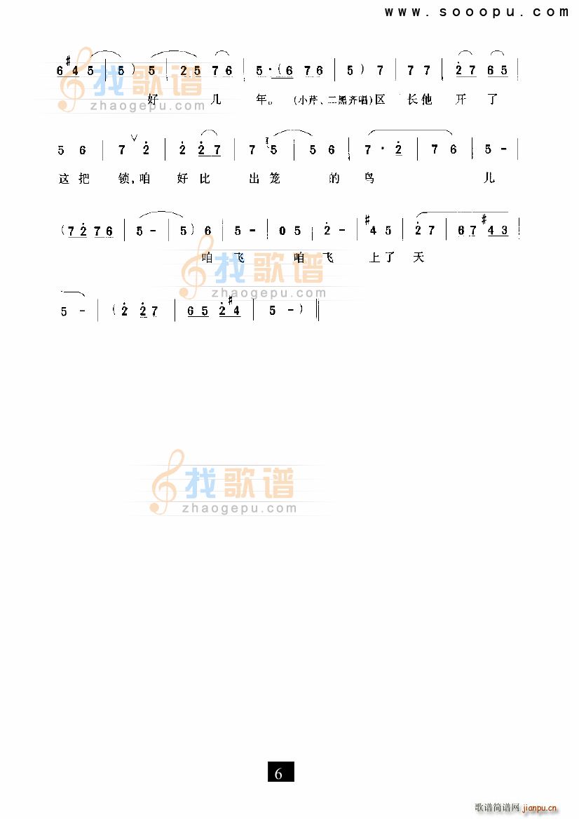 ^һXһX СڽY(ji) F(xin)(ʮּ)6