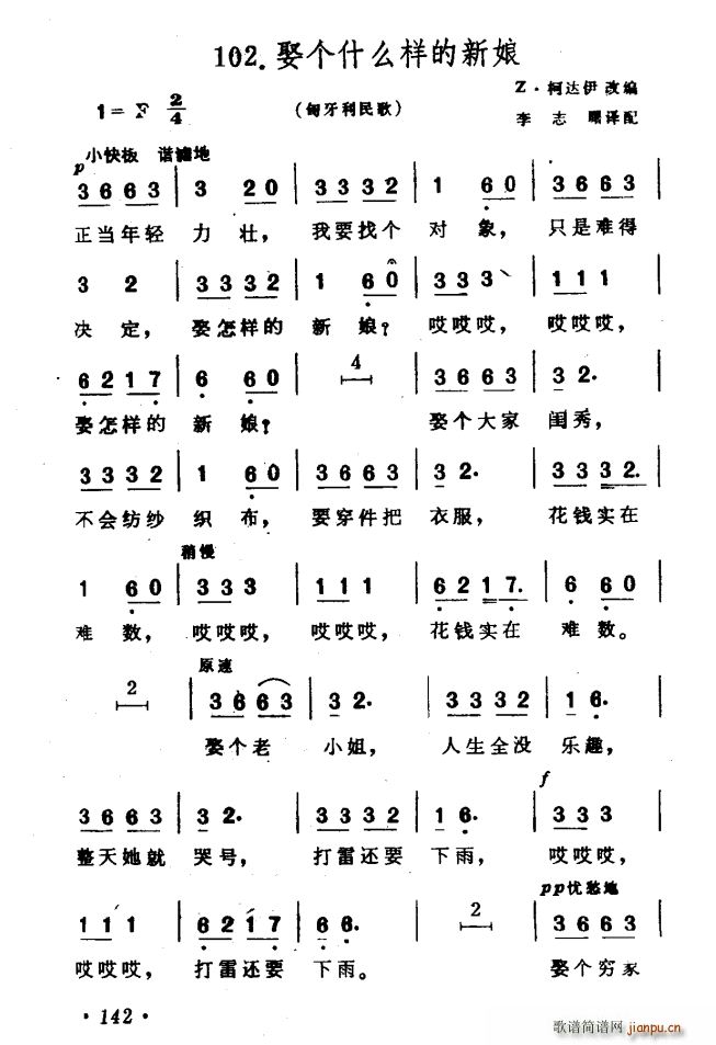 Ȣ(g)ʲôӵ (ʮּ)1