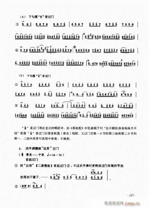 ӆ121-140(ʮּ)1