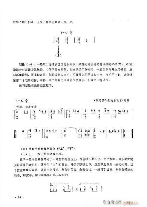 ӆ61-80(ʮּ)16