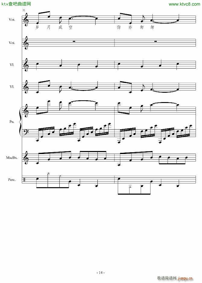㶮ʹ(V)14