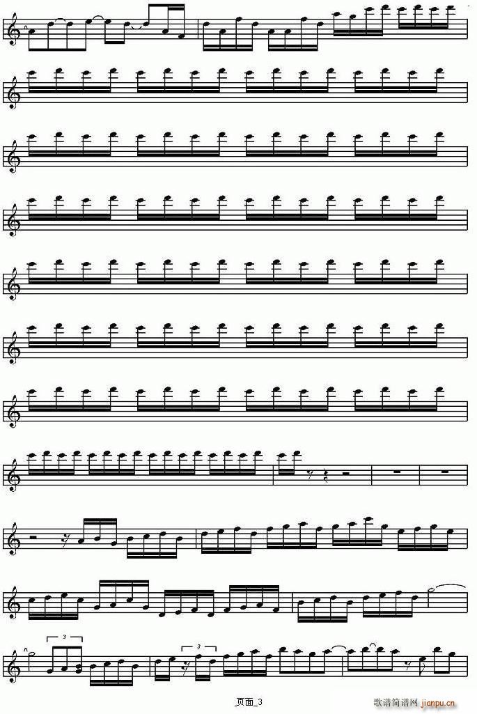 Classical Gas(СV)3