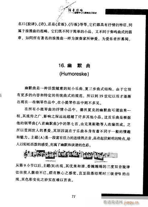 СٌW(xu)(x)c֪R(sh)C61-80(СV)11