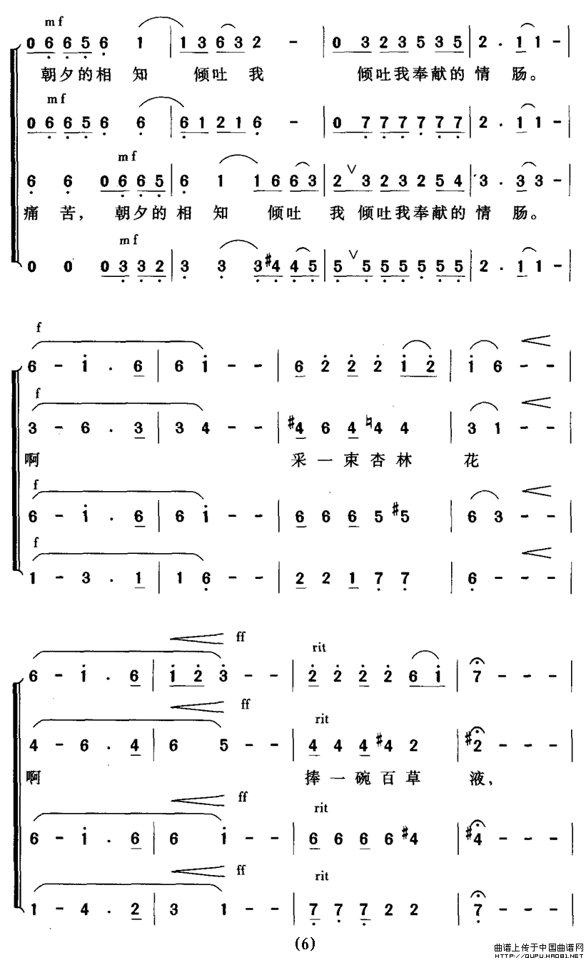 gؾL(ָV)6