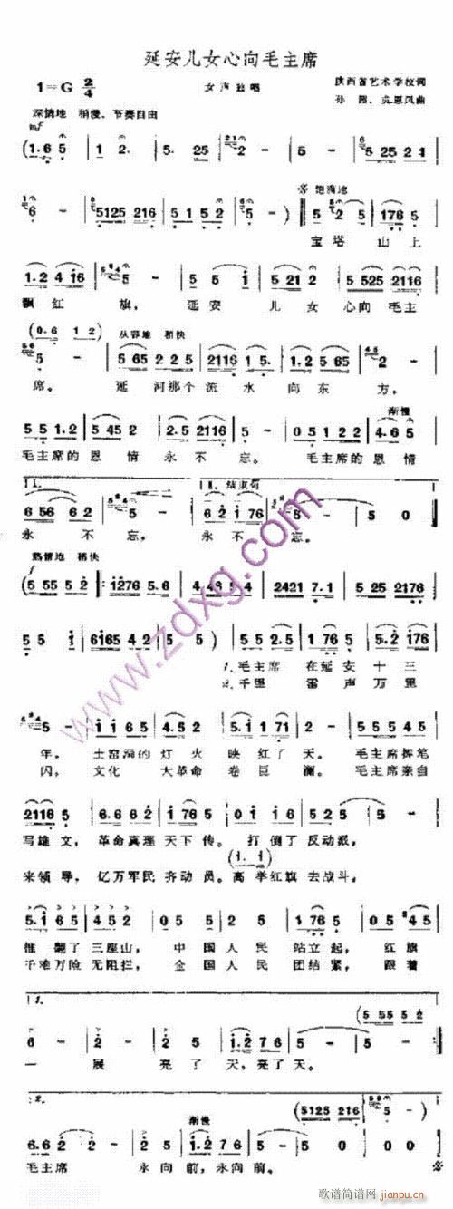 ӰŮëϯ---- (tng)(ʮּ)1