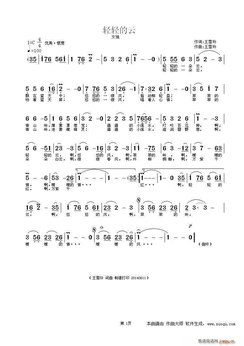 pp L(fng) С 䛙(qun)(ʮּ)1