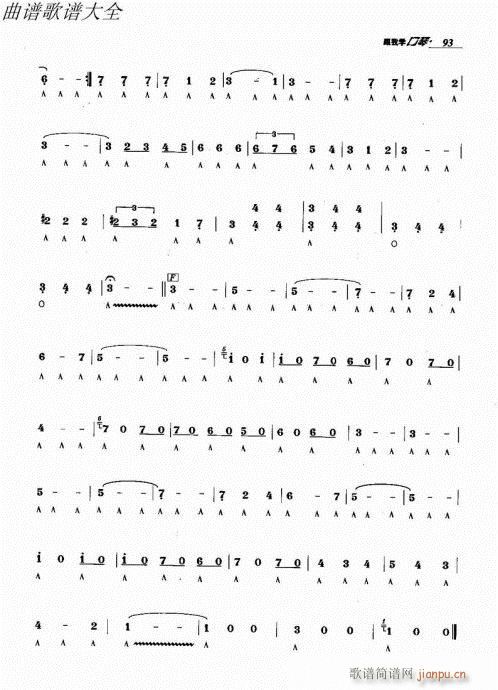 ҌW81-100(V)13