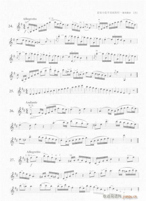 СٻA(ch)̳141-160(СV)11
