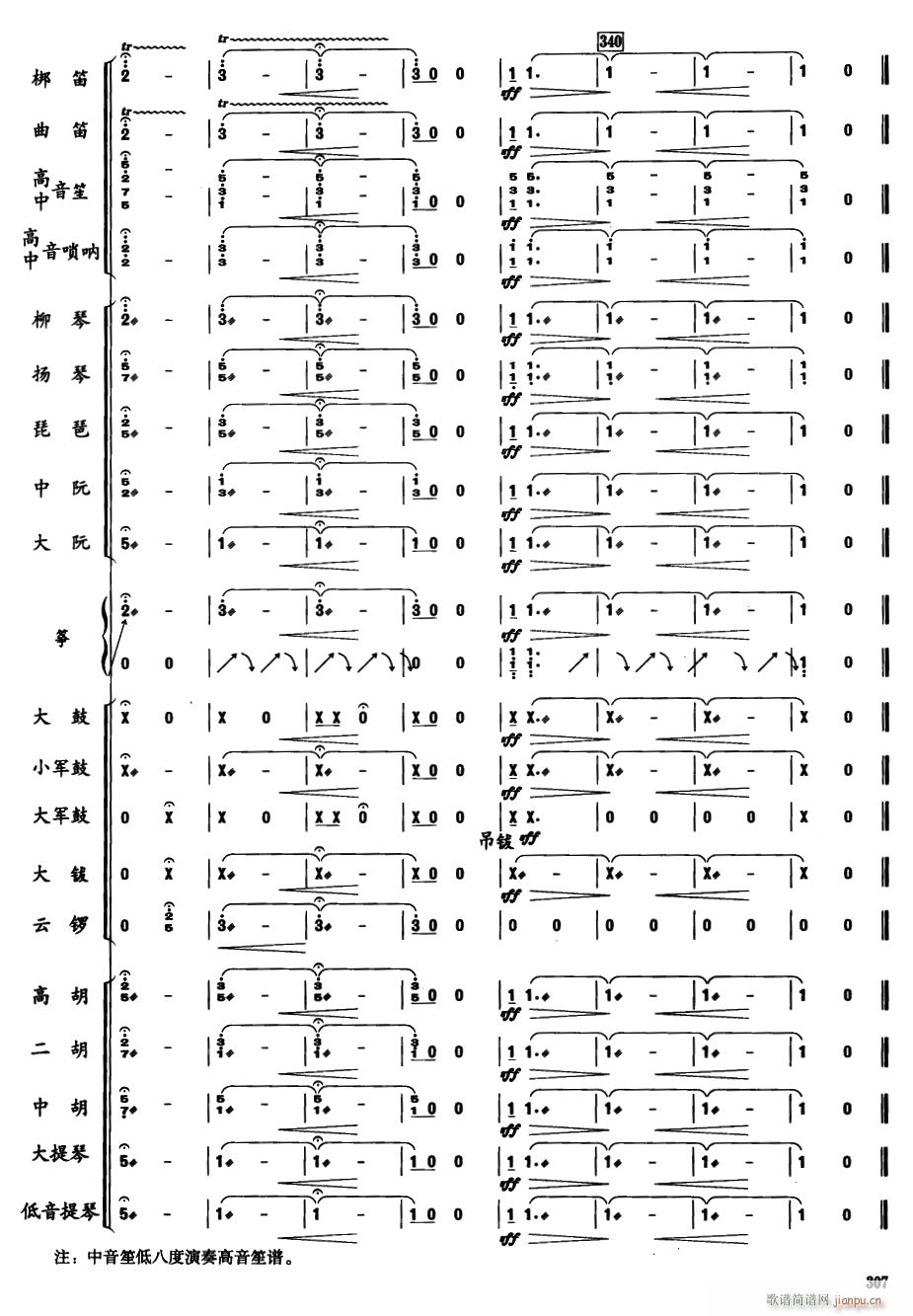 ɹ51(V)1