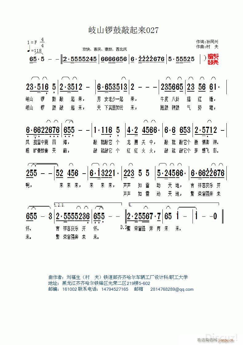 032̖(ho) ɽ茹(ʮּ)1