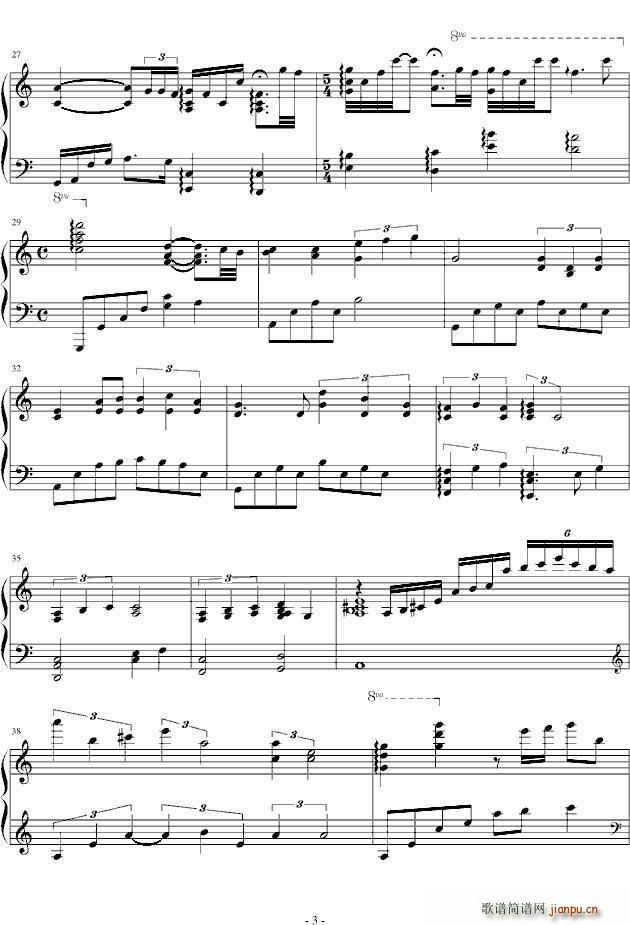 Angel Voice(V)3