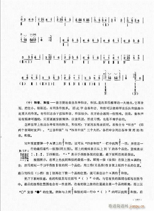 ӆ101-120(ʮּ)3