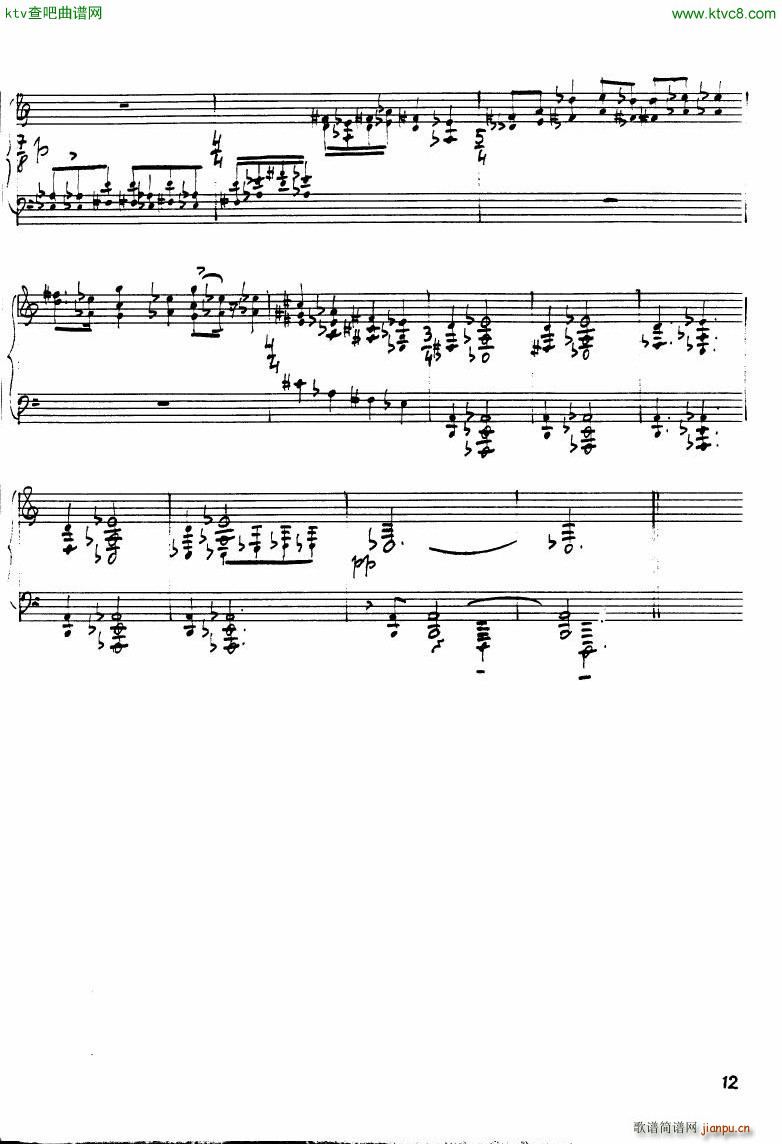 Haba suite no 5 im vierteltonsystem op 23(V)12