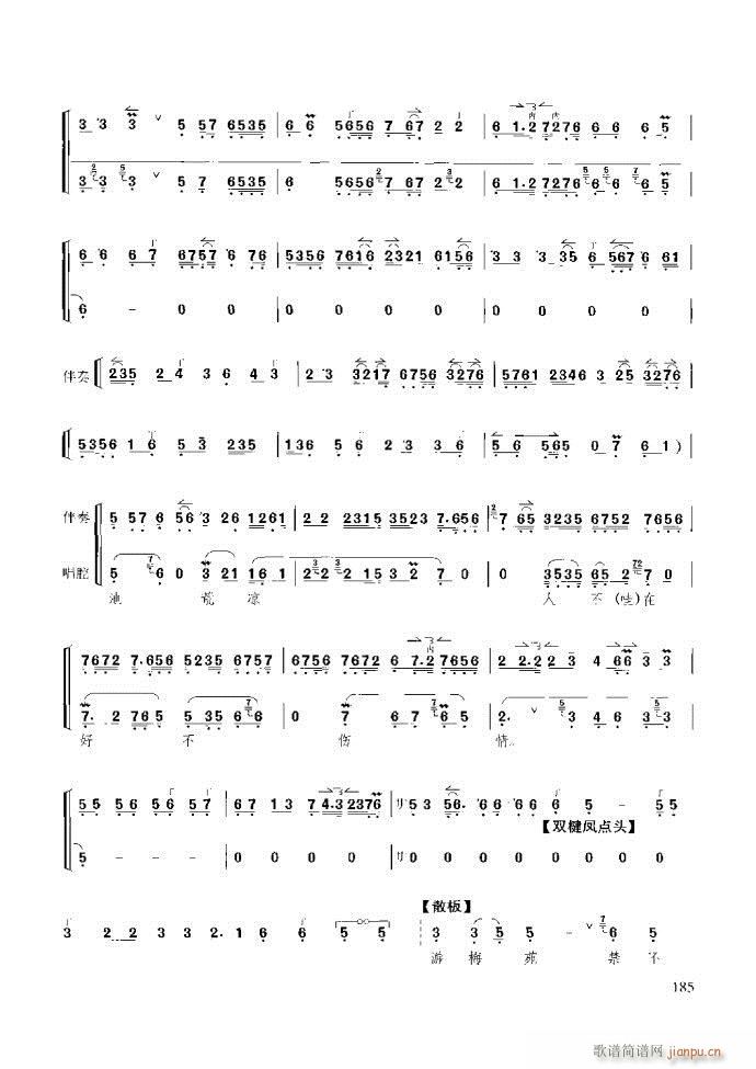 ̳ c(x)181 259(ʮּ)5