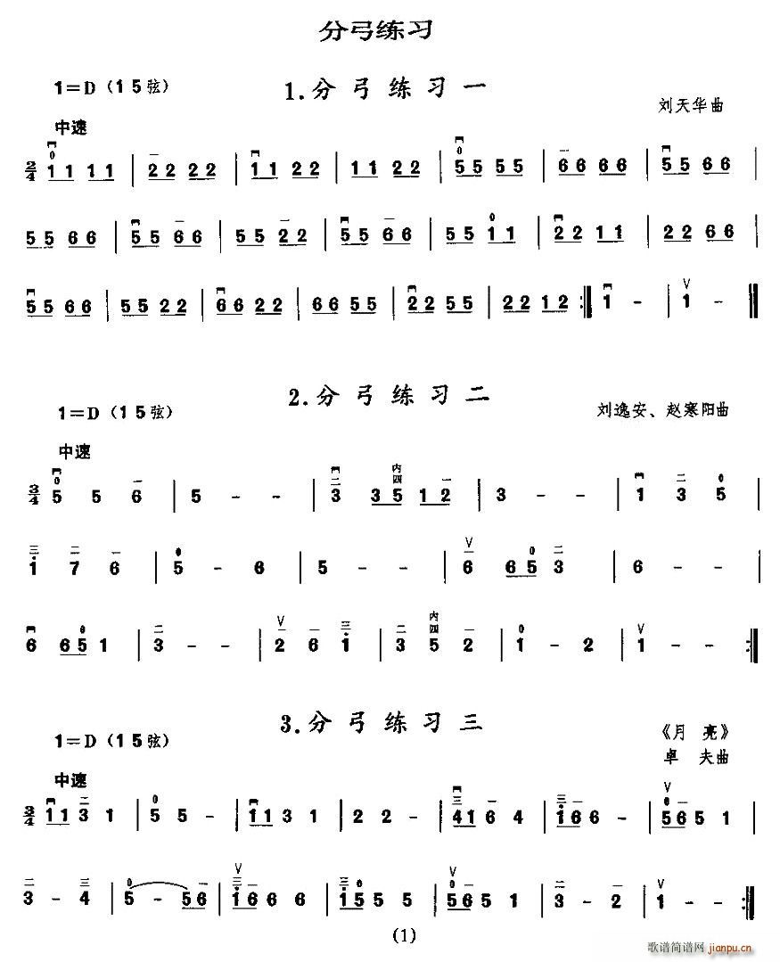 ֹ(x)(V)1