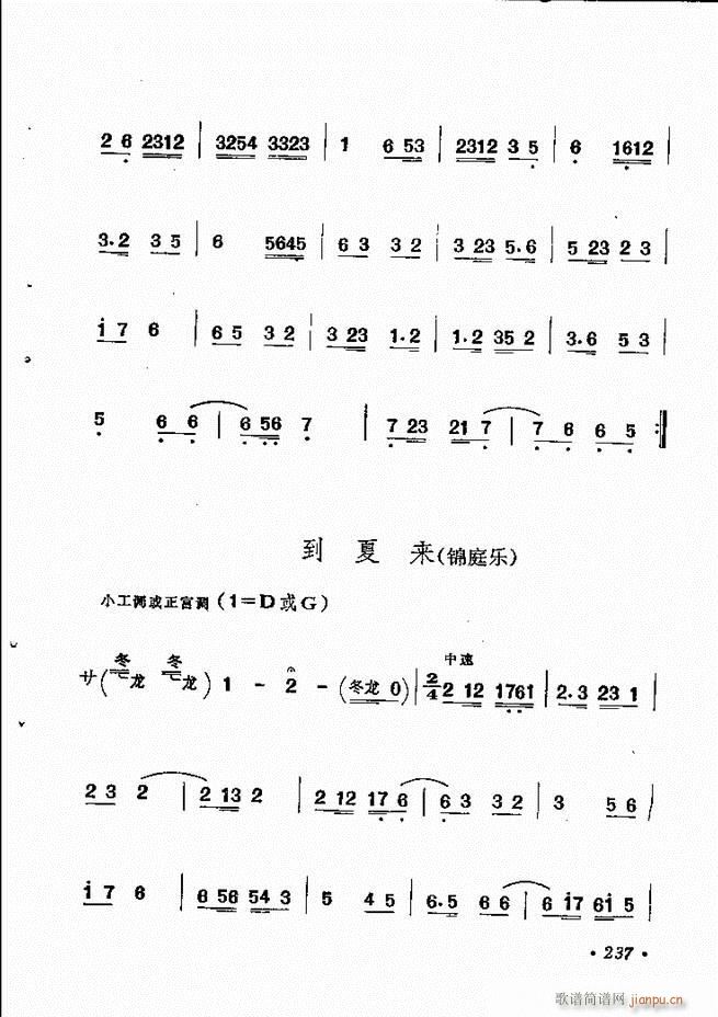 y(tng)x 181 244(V)57