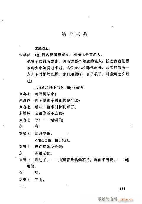 ÷mݳx181-200(V)1