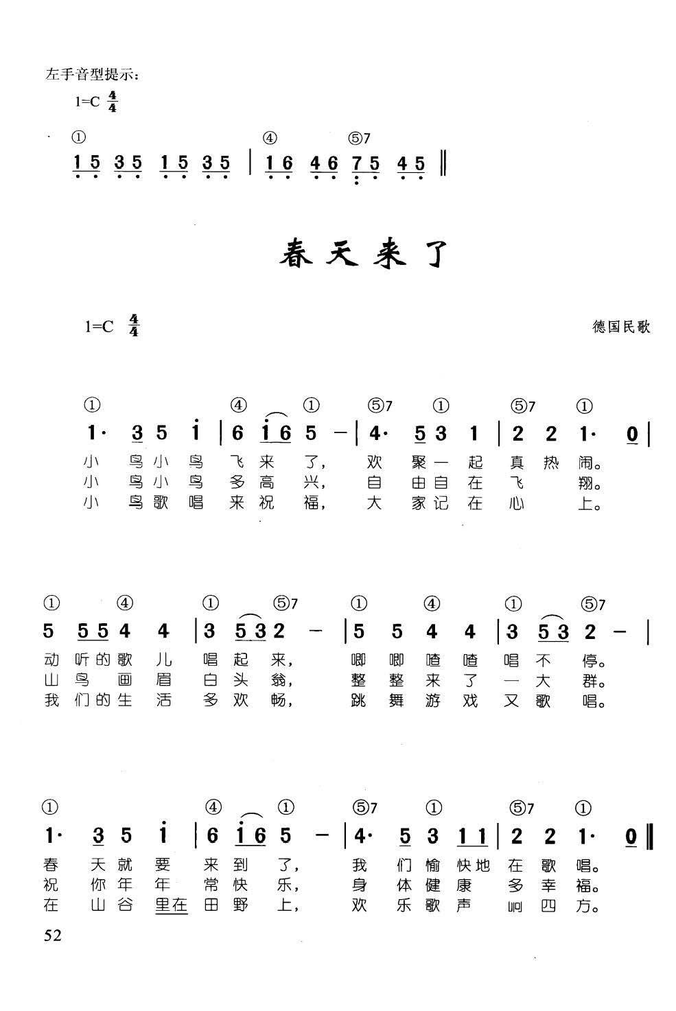   ټd68(V)1