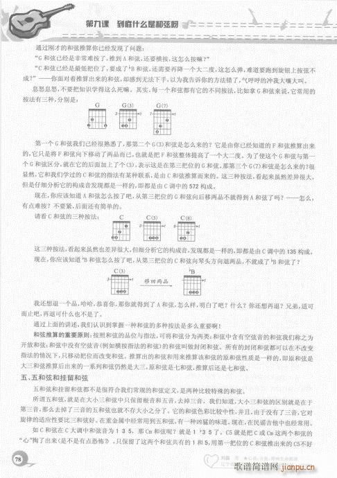 ԌW(xu)20n61-80(V)18