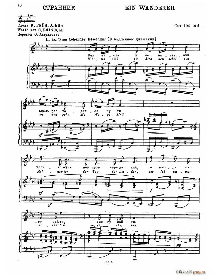 Brahms Songs(V)17