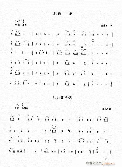 (j)̳181-200(V)5