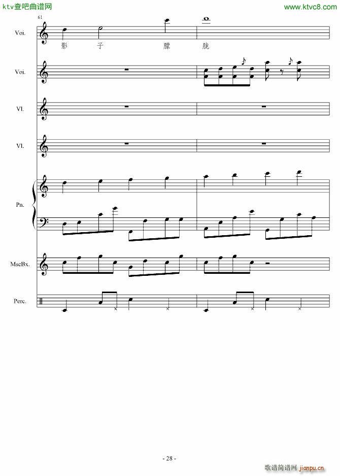 㶮ʹ(V)28