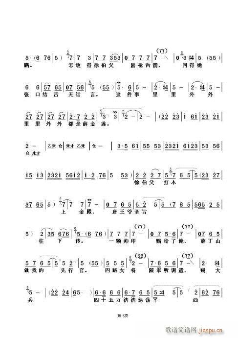 滨(ԥV)5