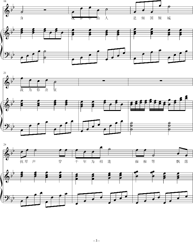 һǧСٰ棩(V)3