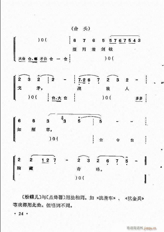 y(tng)xĿ1 60(V)34
