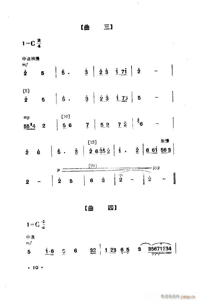 ܊Ь 赸(ָV)5
