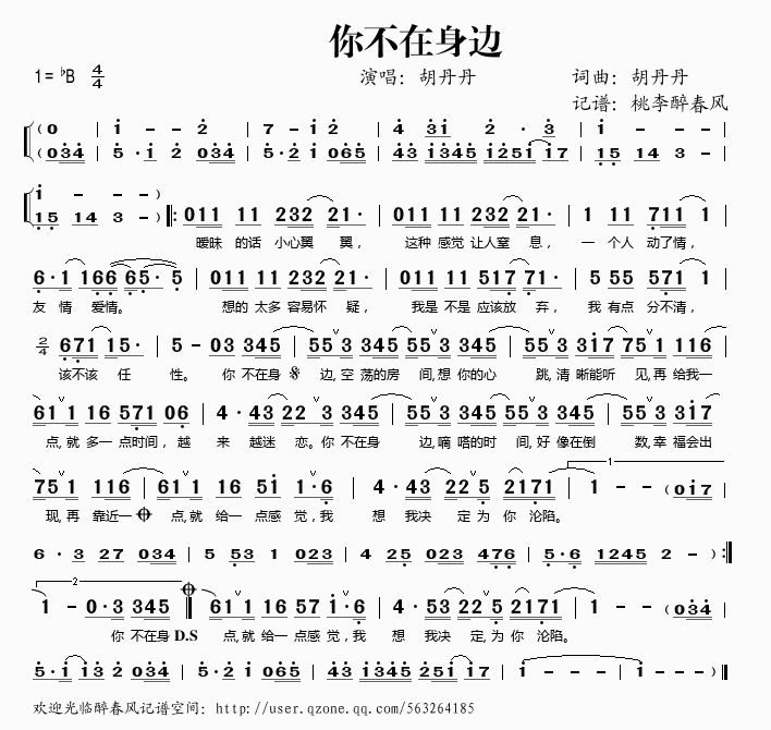 㲻߅(ָV)1